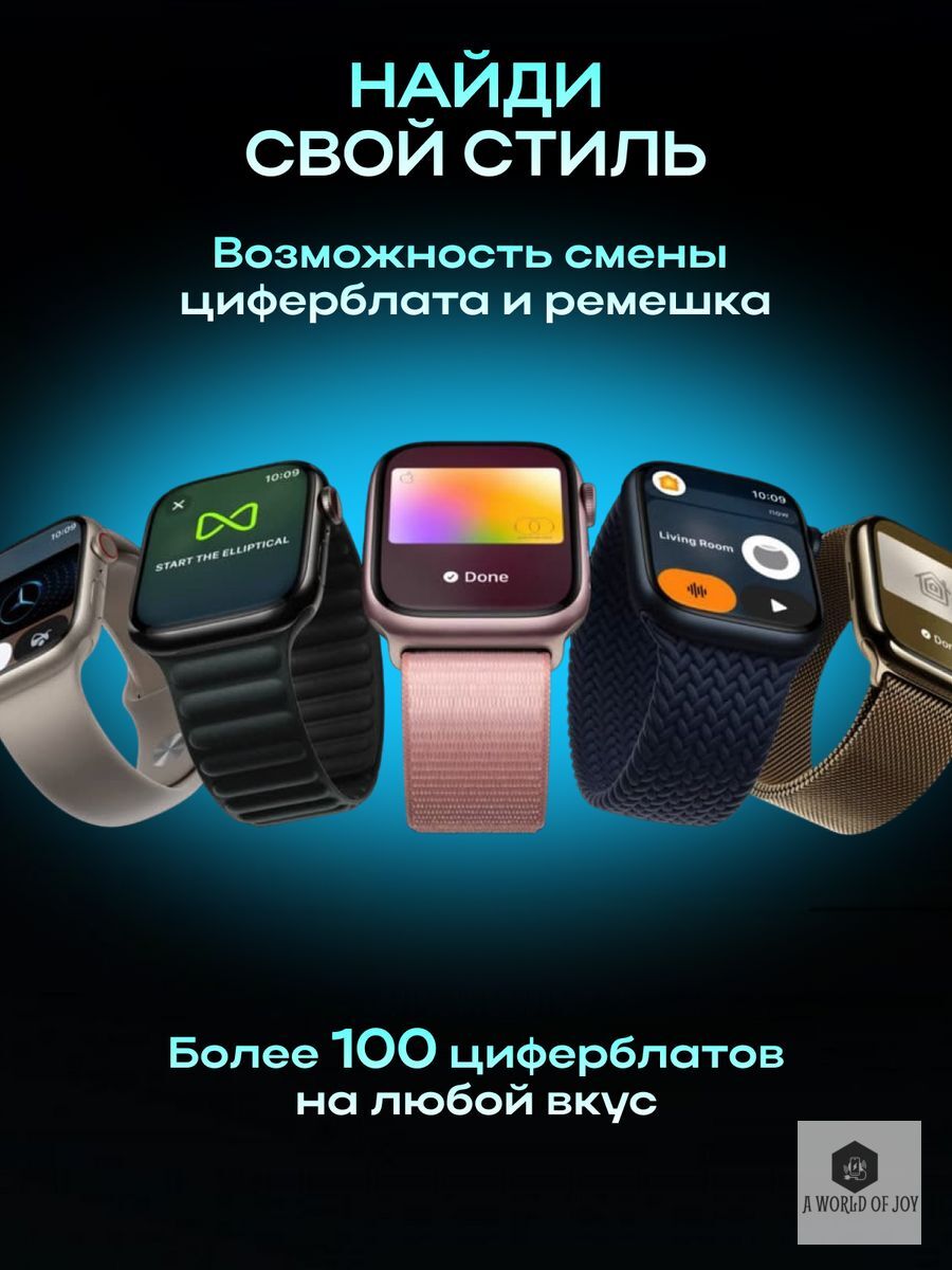 Смарт-часы Smart Watch серии 8 Серые, купить в Москве, цены в  интернет-магазинах на Мегамаркет