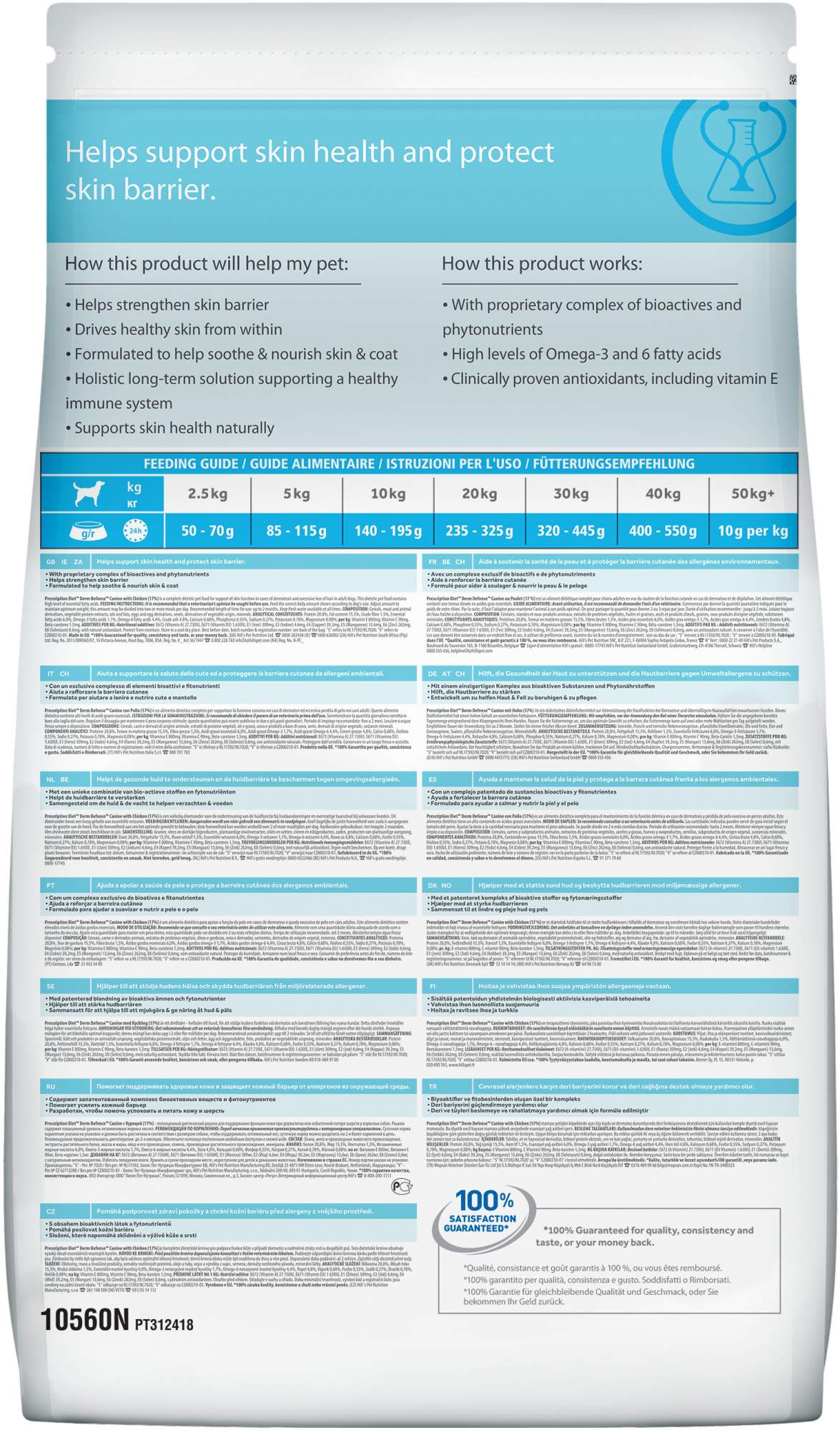 Hills derm clearance defense ingredients