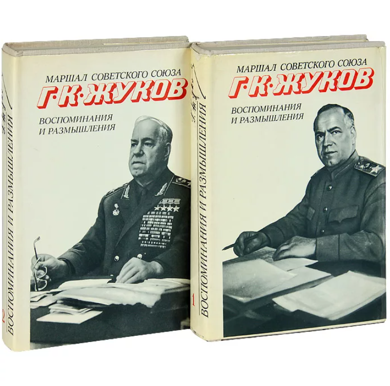 Размышляй книга