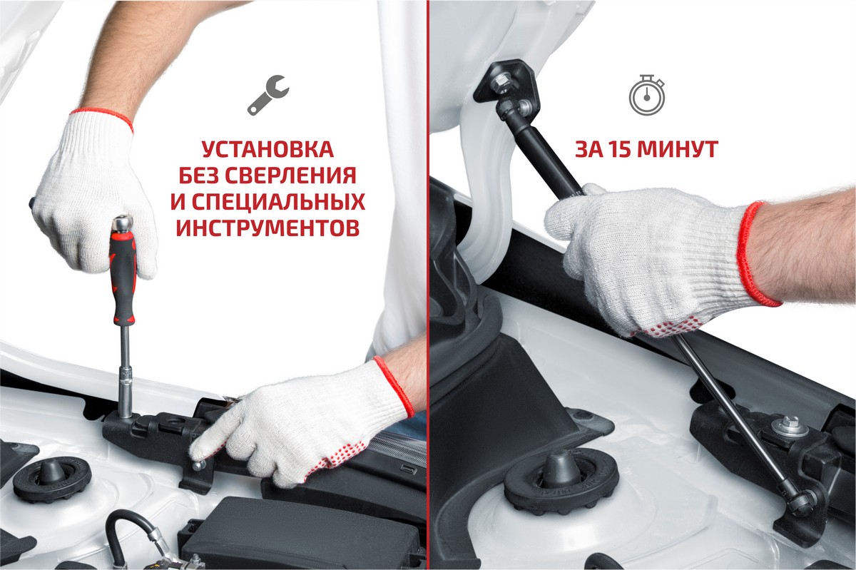 Купить газовые упоры (амортизаторы) капота для Kia Ceed