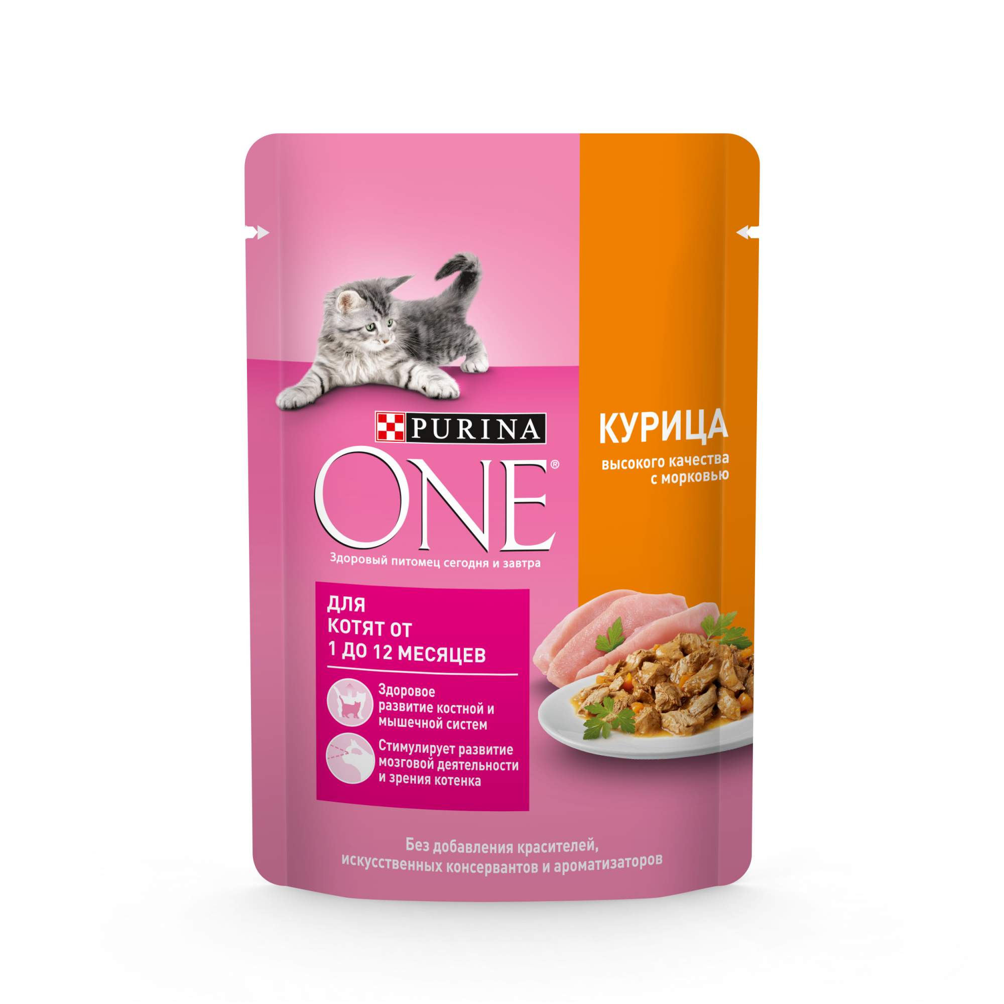 Влажный корм для котят Purina ONE, курица с морковью, 75 г - отзывы  покупателей на маркетплейсе Мегамаркет | Артикул товара:100026825504