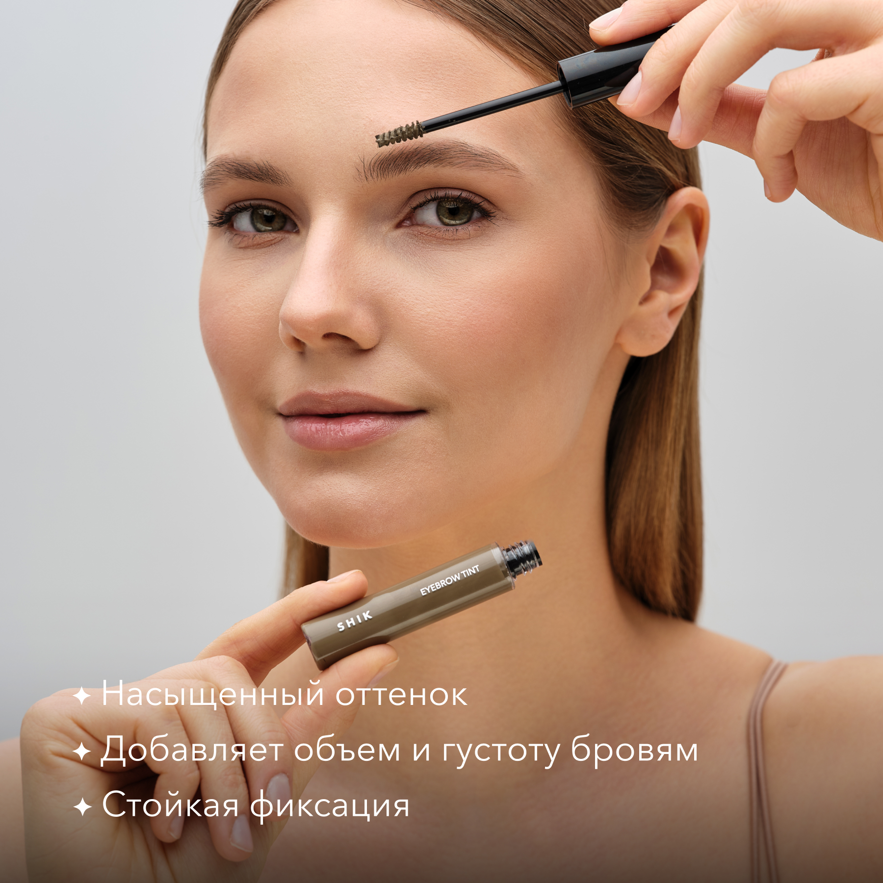 Shik taupe. Тинт для бровей Shik Taupe. Гель для бровей Шик. Шик тауп для бровей. Шпатели для бровей Shik
