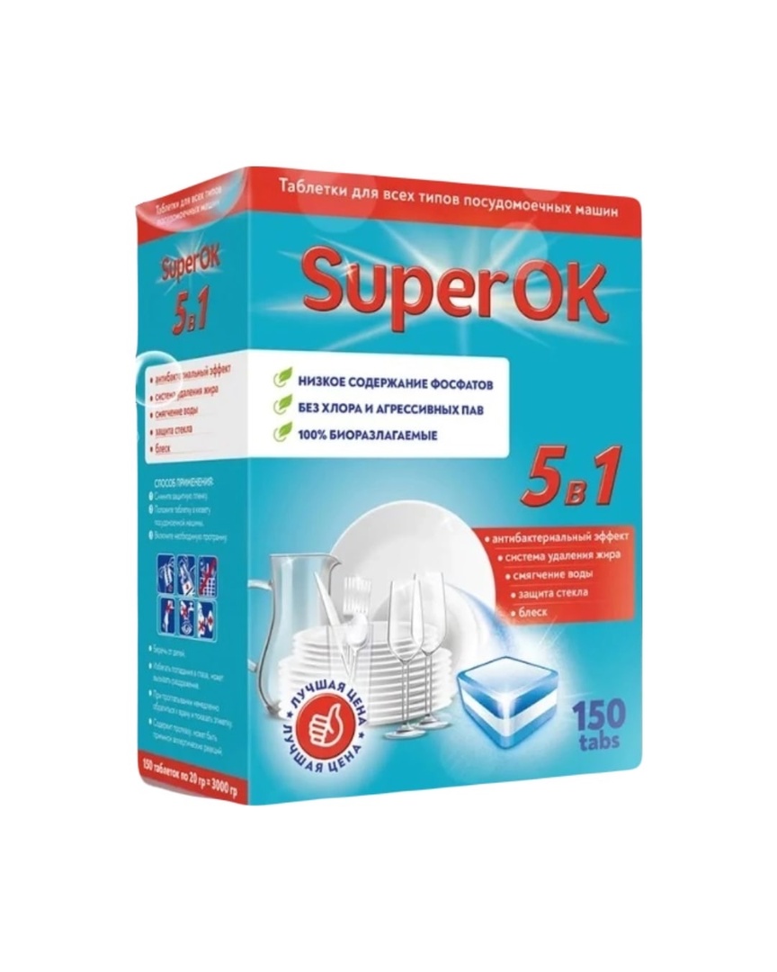 Таблетки для посудомоечной машины SuperOK 5в1 / 150 шт., купить в Москве,  цены в интернет-магазинах на Мегамаркет