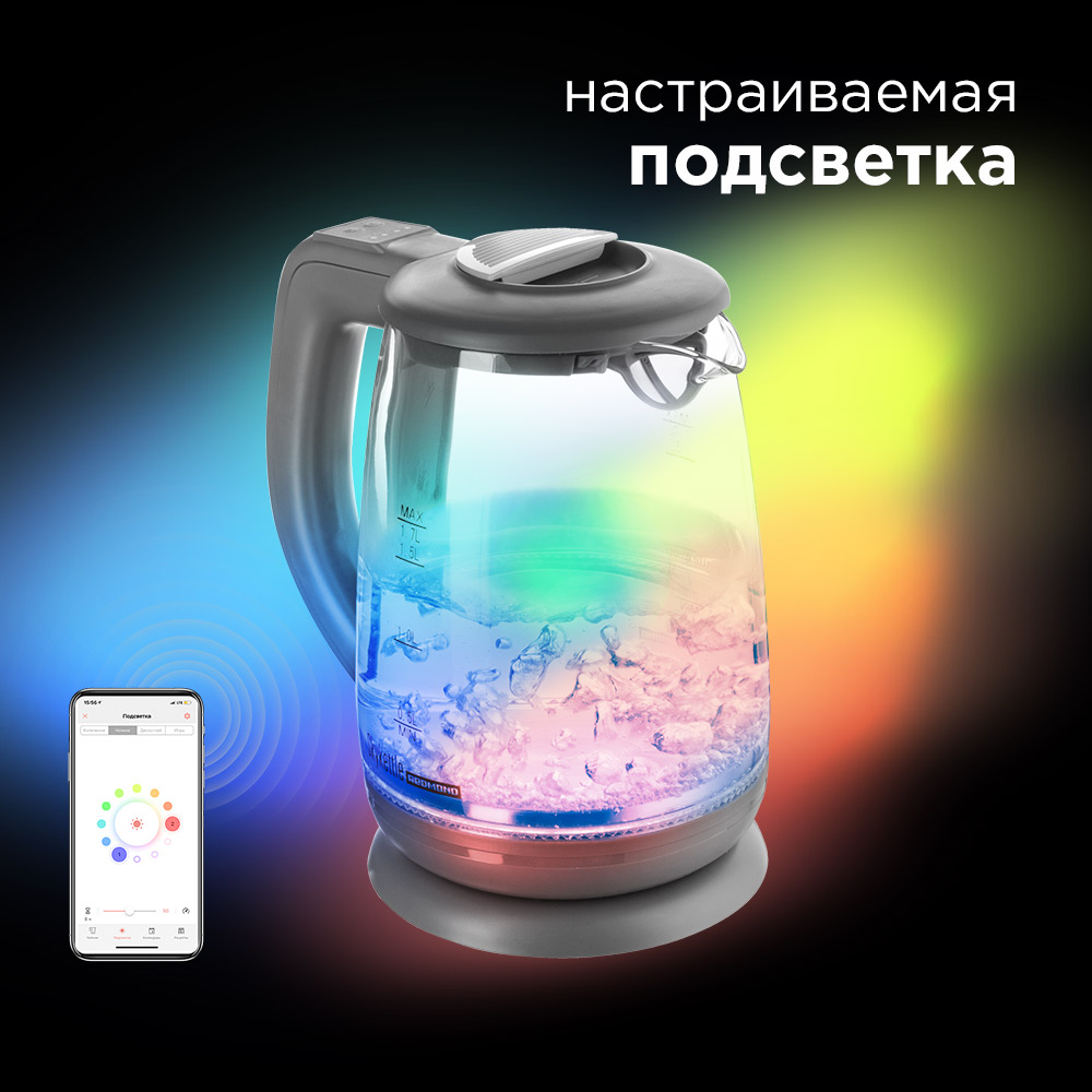 Умный чайник-светильник Redmond SkyKettle G214S Dark Grey - отзывы  покупателей на маркетплейсе Мегамаркет | Артикул: 100023827587