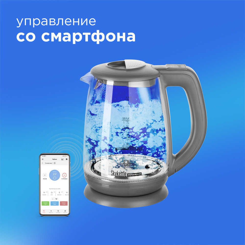 Умный чайник-светильник Redmond SkyKettle G214S Dark Grey - отзывы  покупателей на маркетплейсе Мегамаркет | Артикул: 100023827587