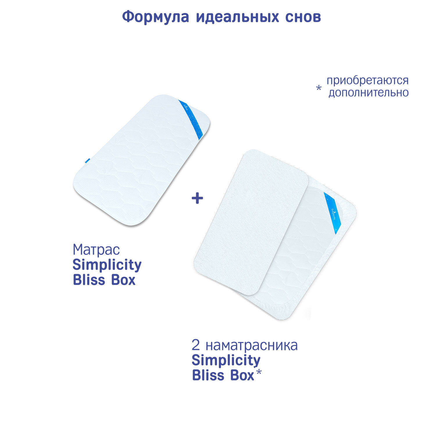 +Simplicity +Bliss купить