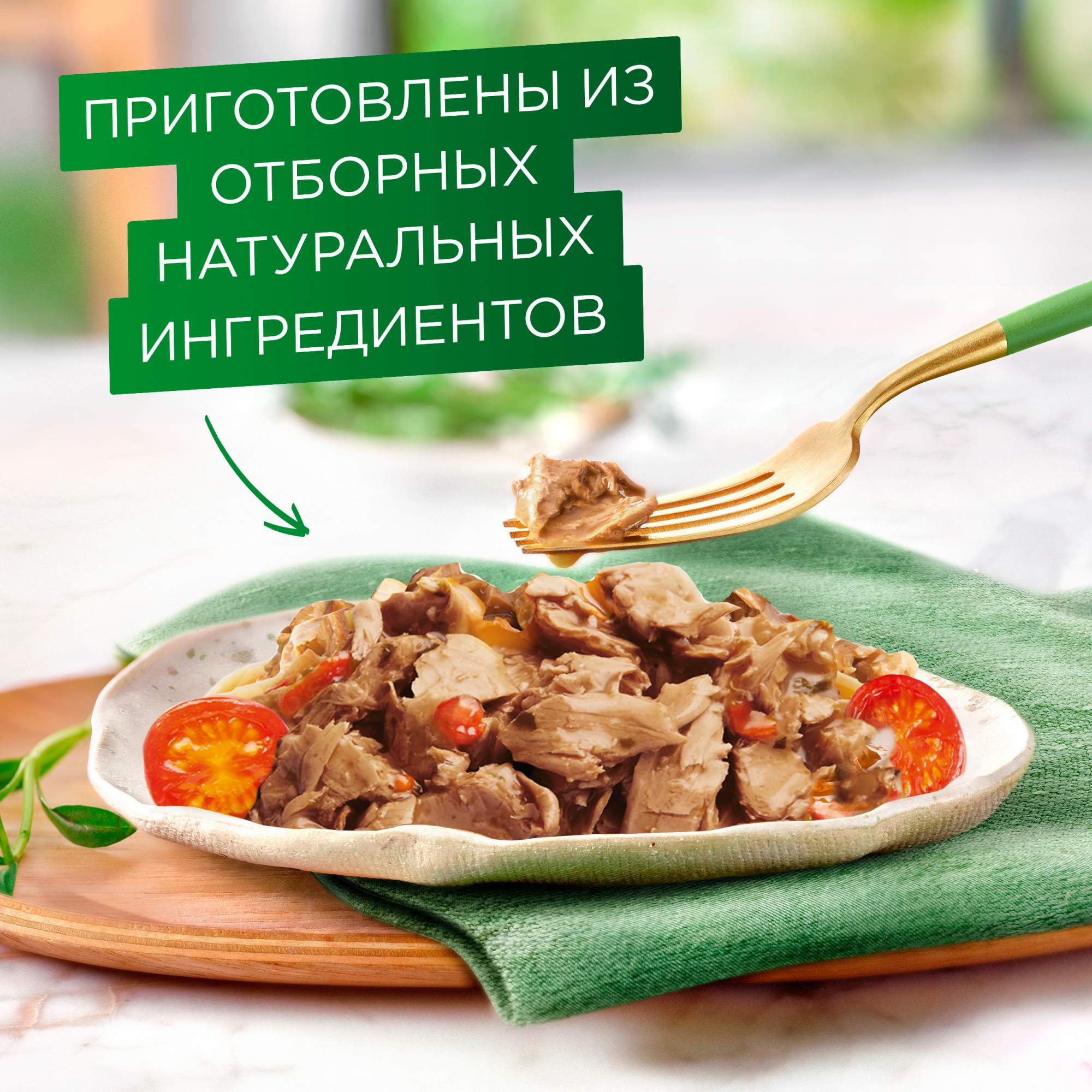 Купить консервы для кошек Gourmet Натуральные рецепты, томленый ягненок с  томатами, 85г, цены на Мегамаркет | Артикул: 600001346471