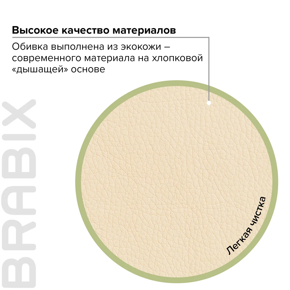 Кресло brabix ex 506