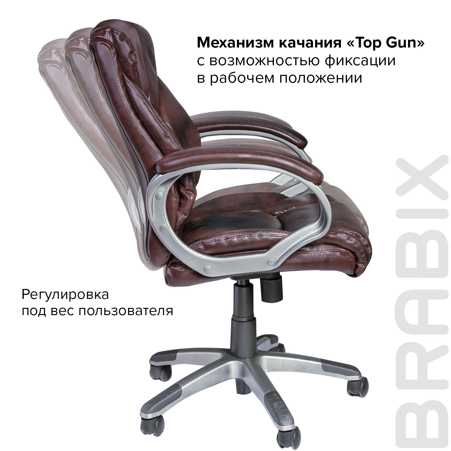 Кресло офисное brabix eldorado ex 504