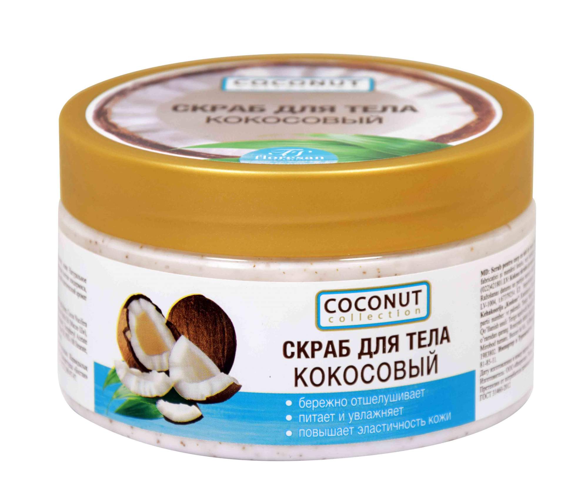 Флоресан Косметика Купить Спб