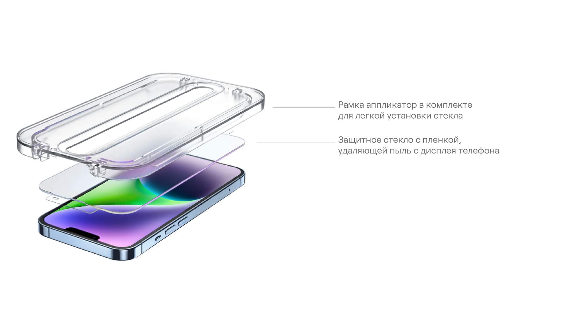 Flolab защитное стекло. Защитное стекло extreme nano shield 2 ubear. защитное стекло с аппликатором. защитное стекло на айфон 14. shield nano compact.