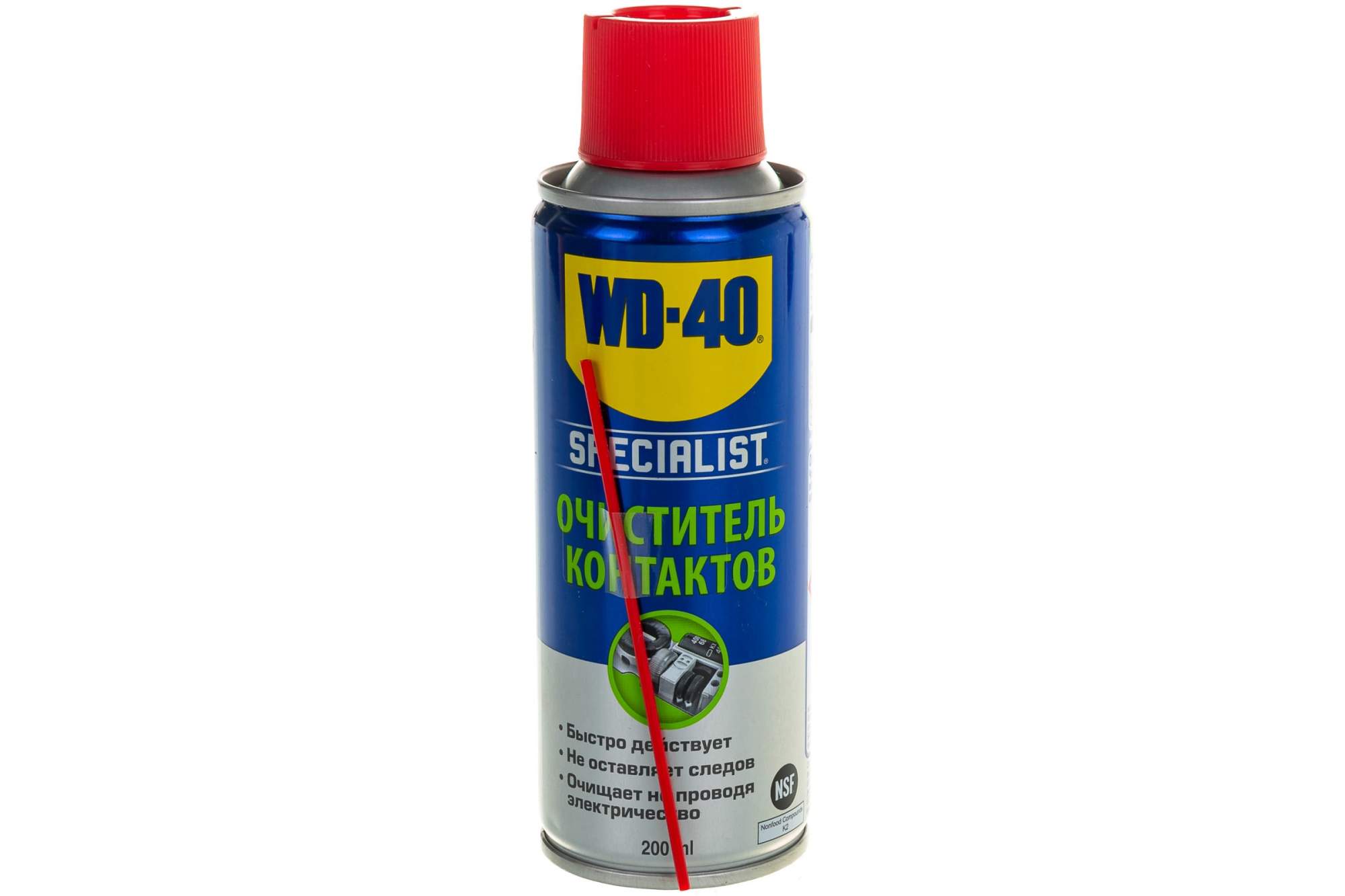 Очиститель контактов автомобильный Wd-40 арт. WD40ОЧИСТИТЕЛЬКОНТАКТОВ200МЛ  200 мл. - купить в Москве, цены на Мегамаркет | 100029888656