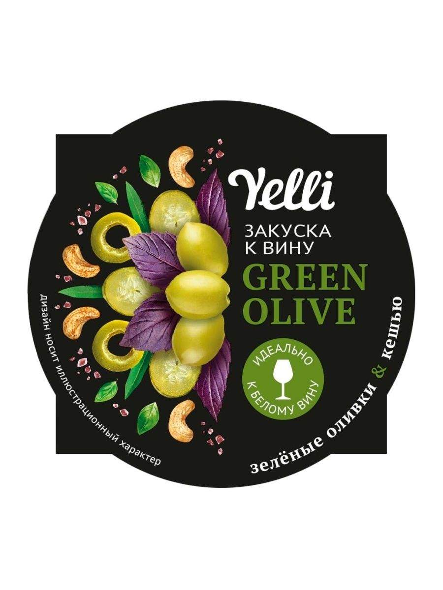 Купить закуска к вину Yelli Green Olive зеленые оливки и кешью 100 г, цены  на Мегамаркет | Артикул: 100029888321