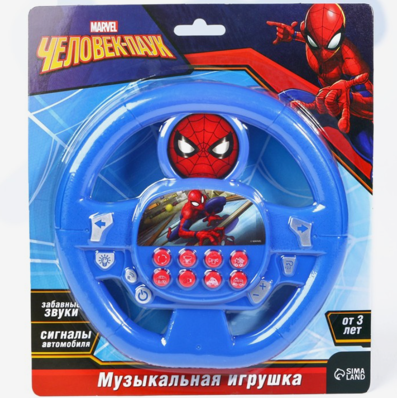 Spider sound. Синий человек паук. Звук паука. Человек паук звук. Игра про синего человека.