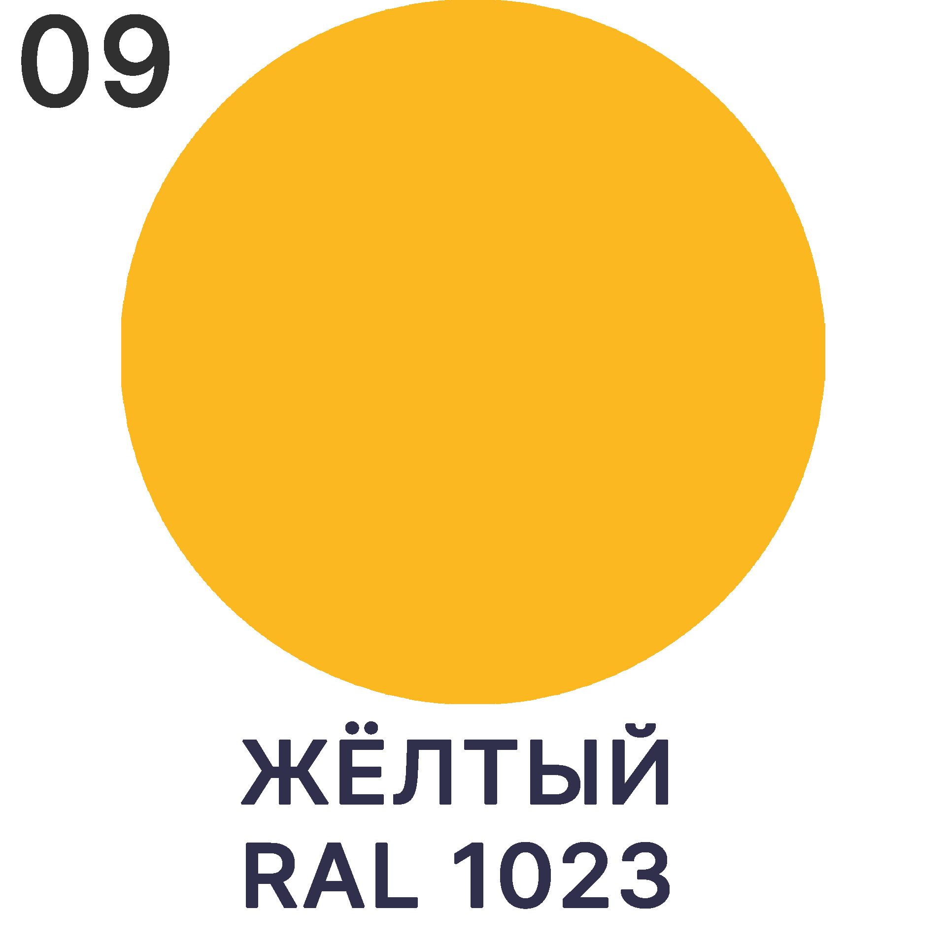 Ral 1023 желтый. Краска RAL 1023. Цвет RAL 1023. Вика 1035 желтая.