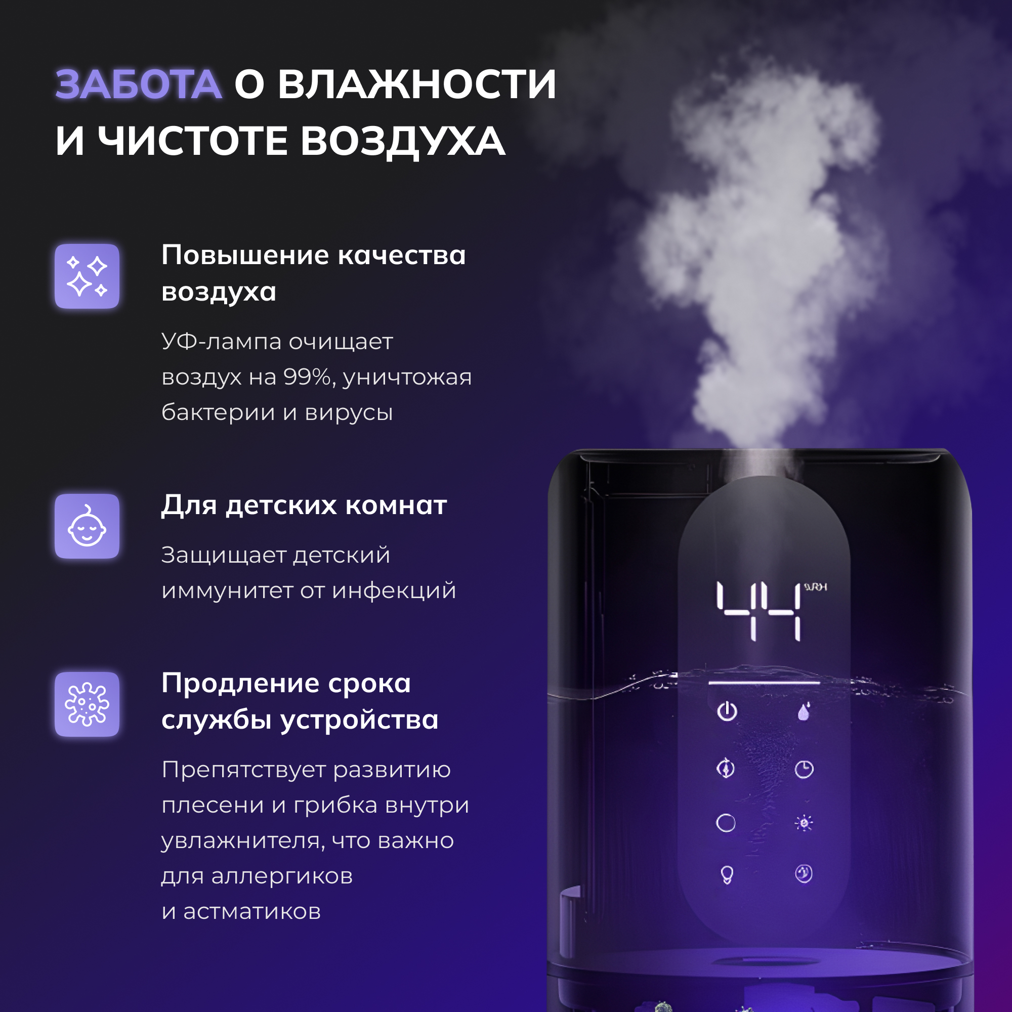 Воздухоувлажнитель SENDO Air D50 белый, купить в Москве, цены в  интернет-магазинах на Мегамаркет