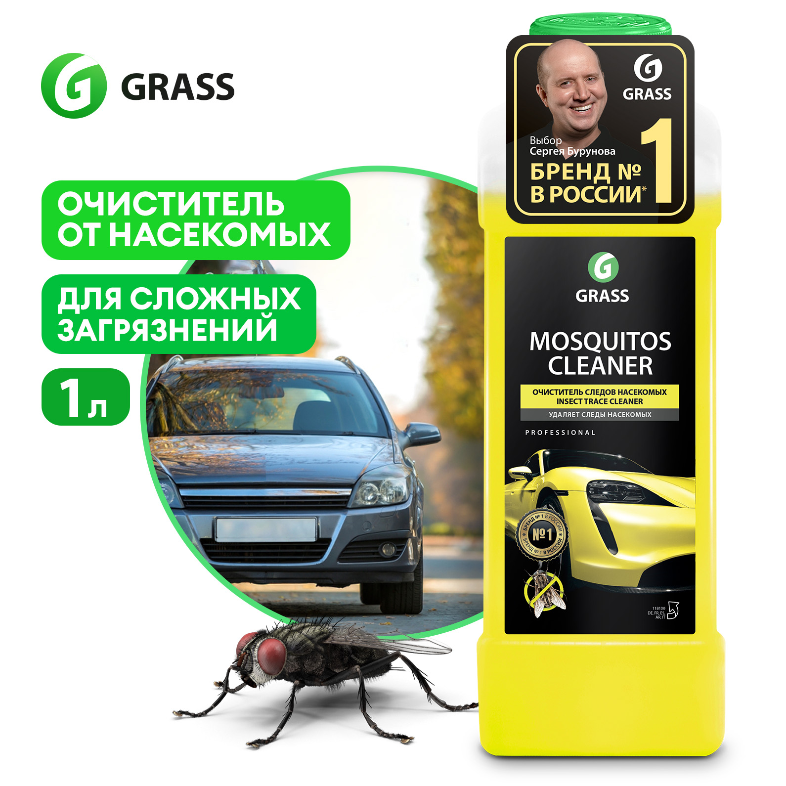 Средство для удаления следов насекомых GRASS Mosquitos Cleaner 1 л - купить  в Москве, цены на Мегамаркет | 100035774582