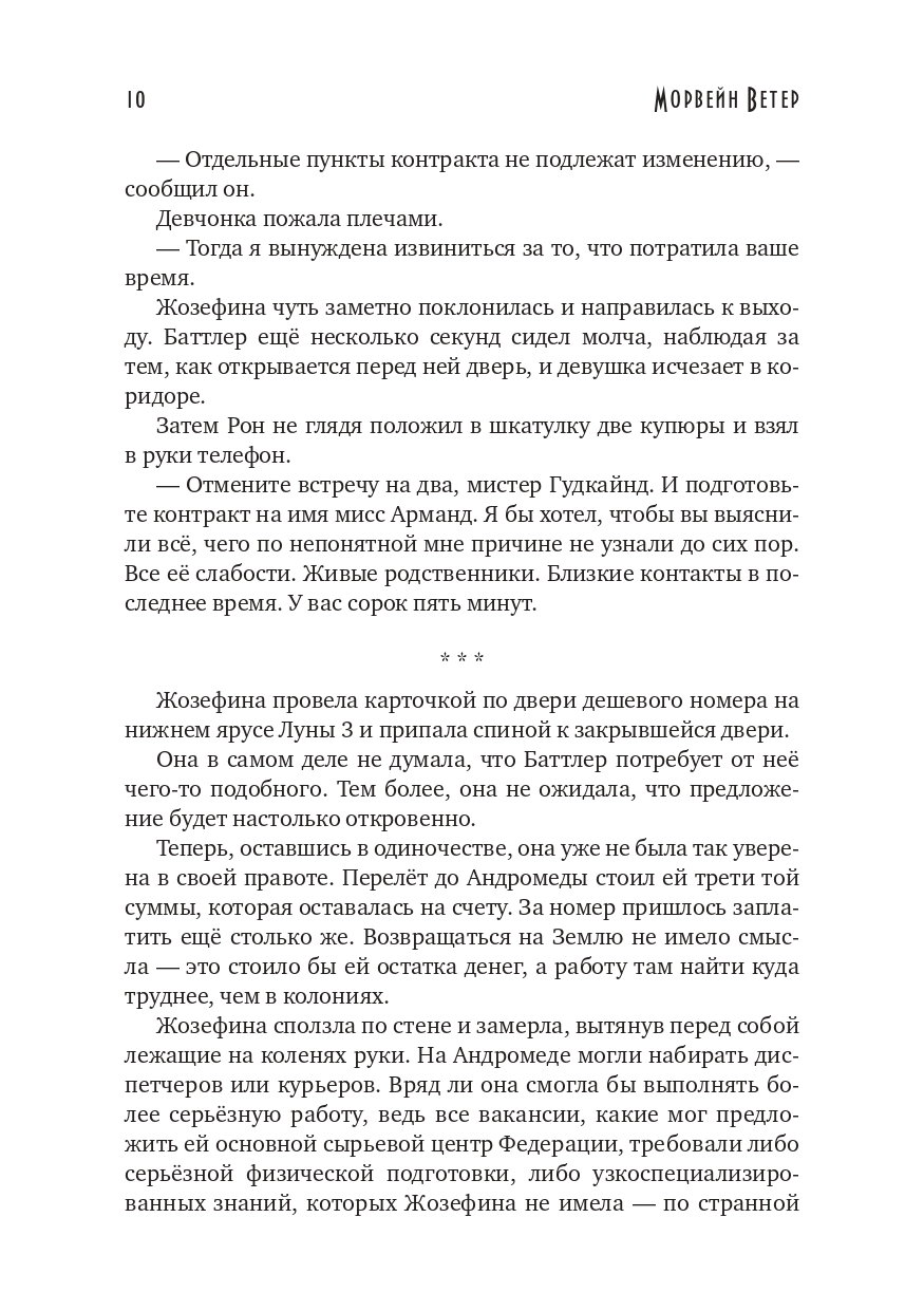 Вокзал мертвых душ 1: Пустой вокзал. 2: Дом у реки - купить современной  литературы в интернет-магазинах, цены на Мегамаркет | 978-5-517-08218-3