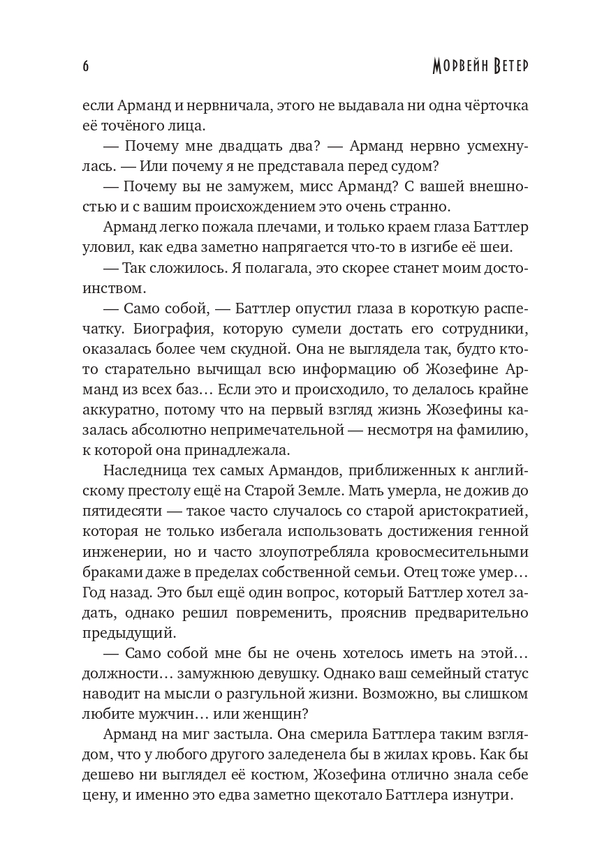 Вокзал мертвых душ 1: Пустой вокзал. 2: Дом у реки - купить современной  литературы в интернет-магазинах, цены на Мегамаркет | 978-5-517-08218-3