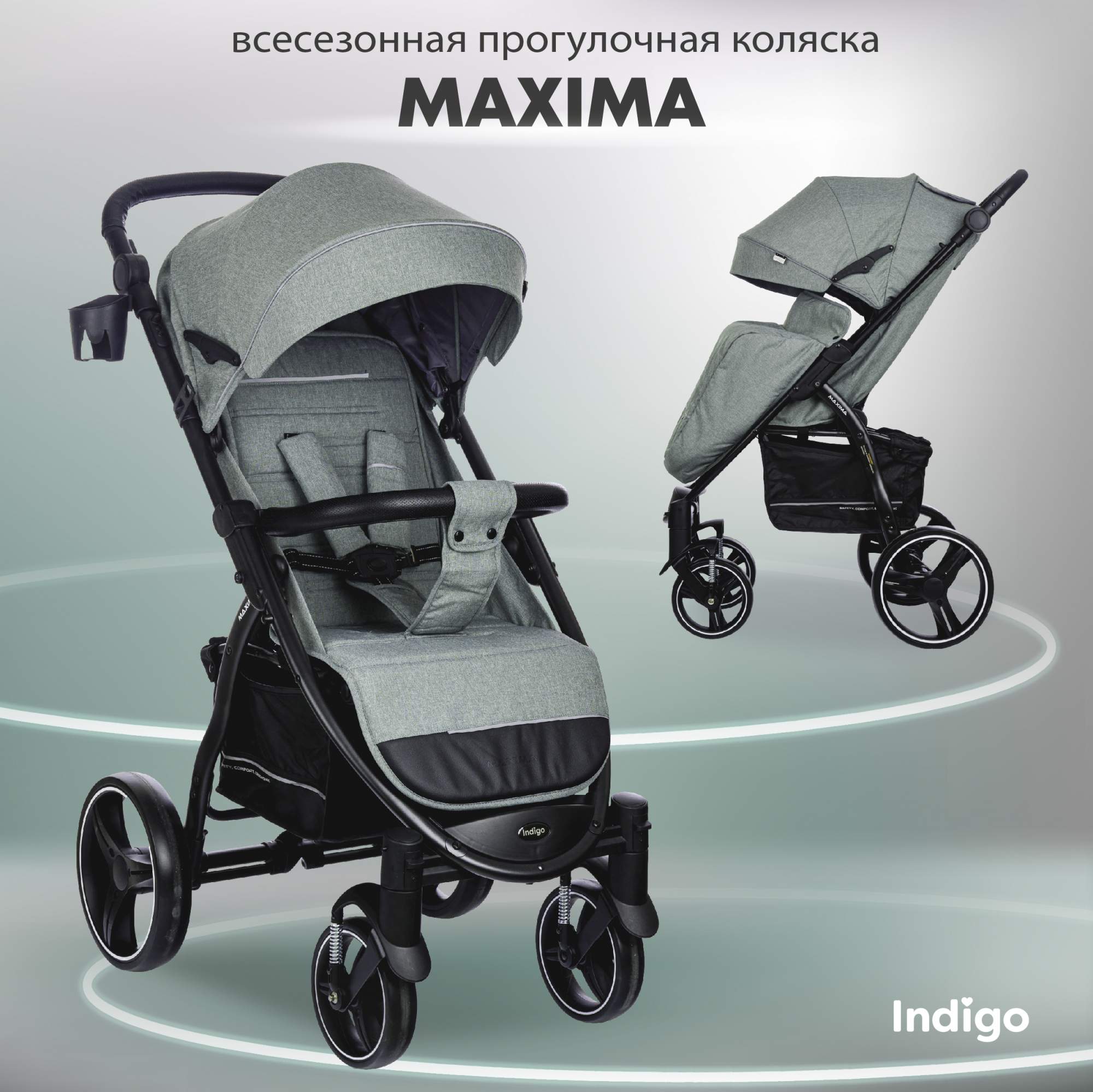 Купить прогулочная коляска Indigo Maxima, зеленый, цены на Мегамаркет | Артикул: 600016204516