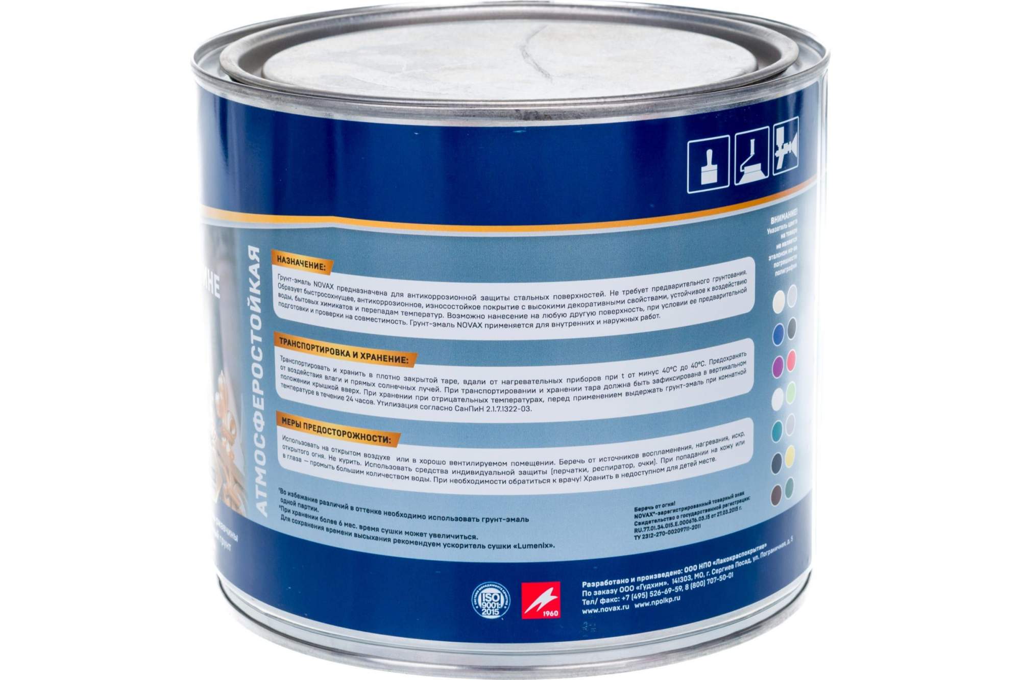 Novax 3в1. Грунт-эмаль goodhim 10878. новакс. антигравий серый formel 1650 graviplus hs 0,8 кг ubs. novax губки.