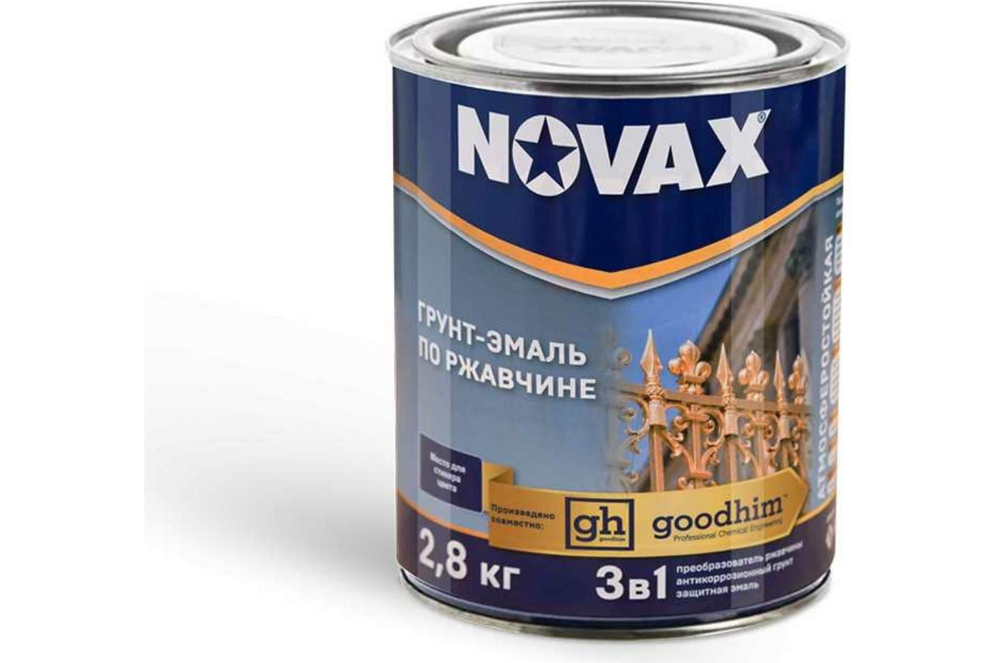 Novax грунт эмаль. Goodhim грунт эмаль 3в1 Novax темно-серый RAL 7016 матовая, 0,8 л. 10847. Эмаль Goodhim Novax Elite жидкий пластик. Грунт-эмаль Новакс 2,7 л черный. Краска Новакс два компонента.