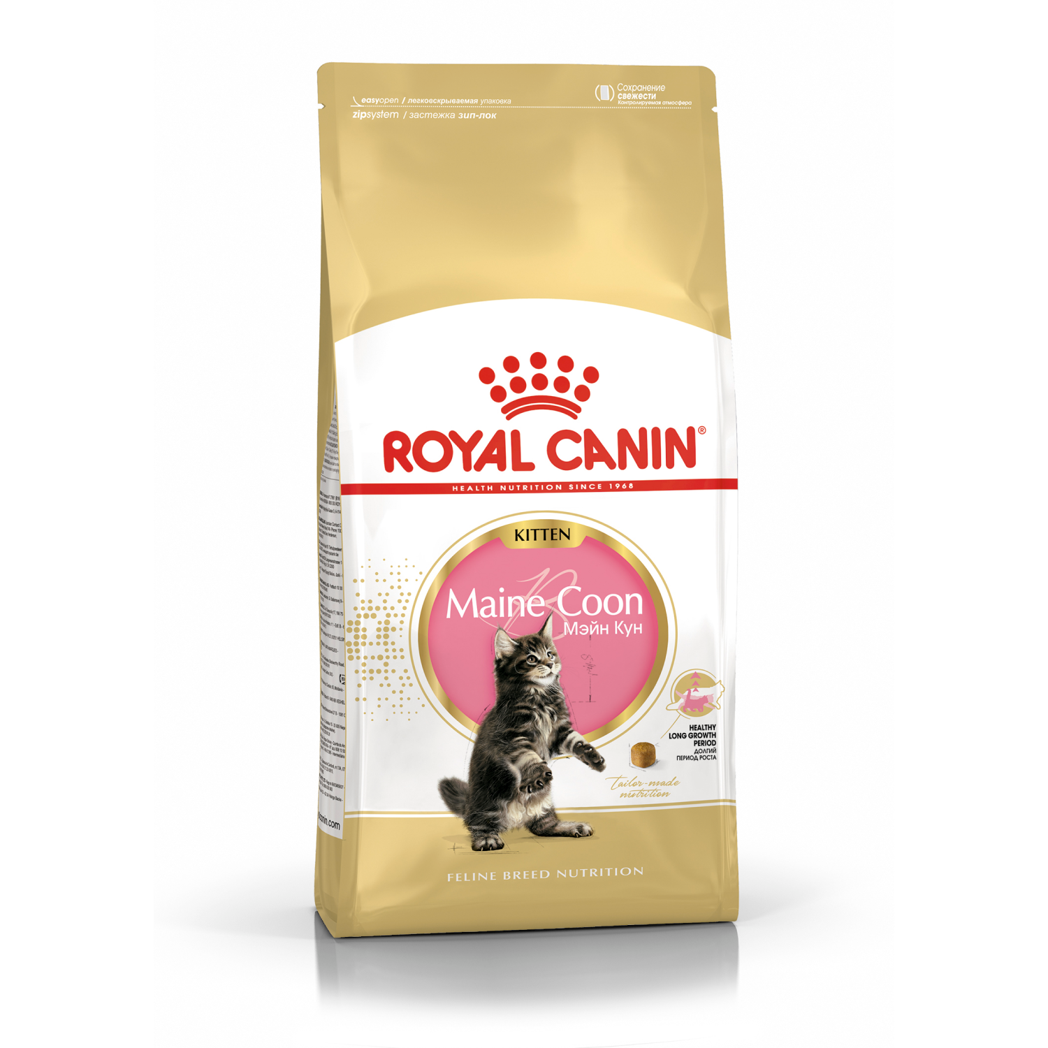 Купить сухой корм для котят ROYAL CANIN Maine Coon Kitten, домашняя птица, 2кг, цены на Мегамаркет | Артикул: 100001284634