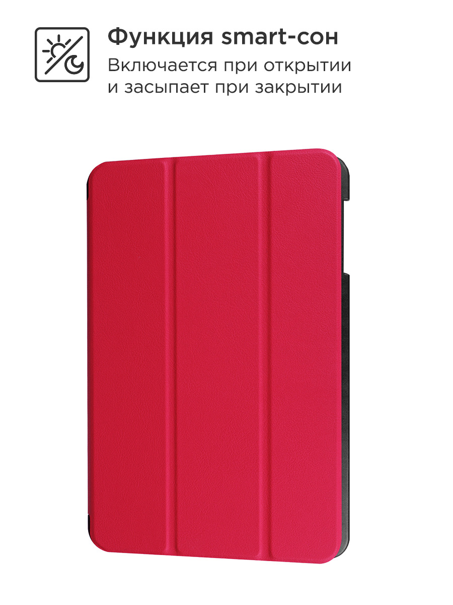 Чехол-книжка на планшет Samsung Galaxy Tab A 10.1 T585/T580 красный –  купить в Москве, цены в интернет-магазинах на Мегамаркет