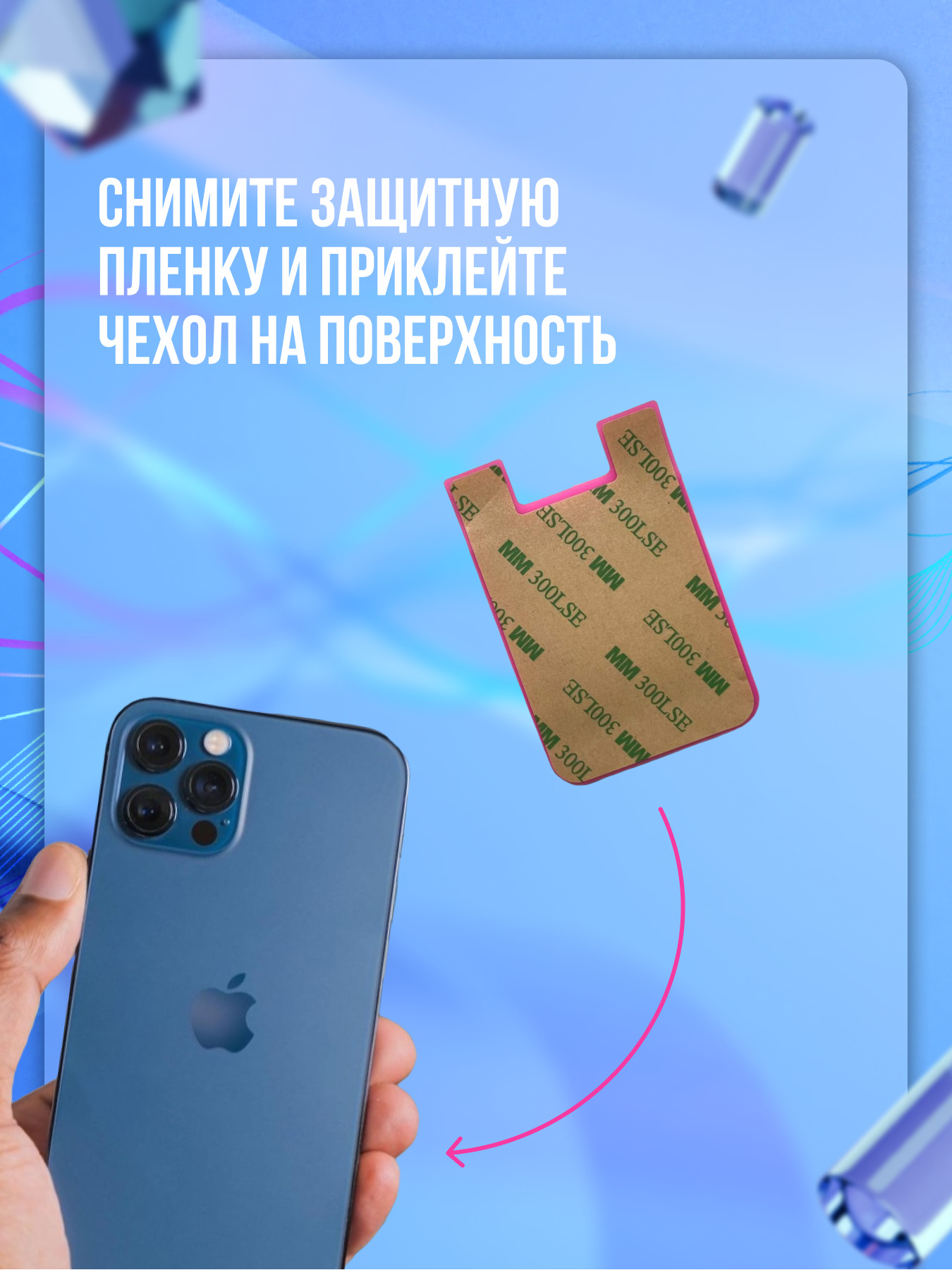 Чехол кардхолдер на телефон для банковских карт и пропусков/ для iPhone /  для Samsung, купить в Москве, цены в интернет-магазинах на Мегамаркет