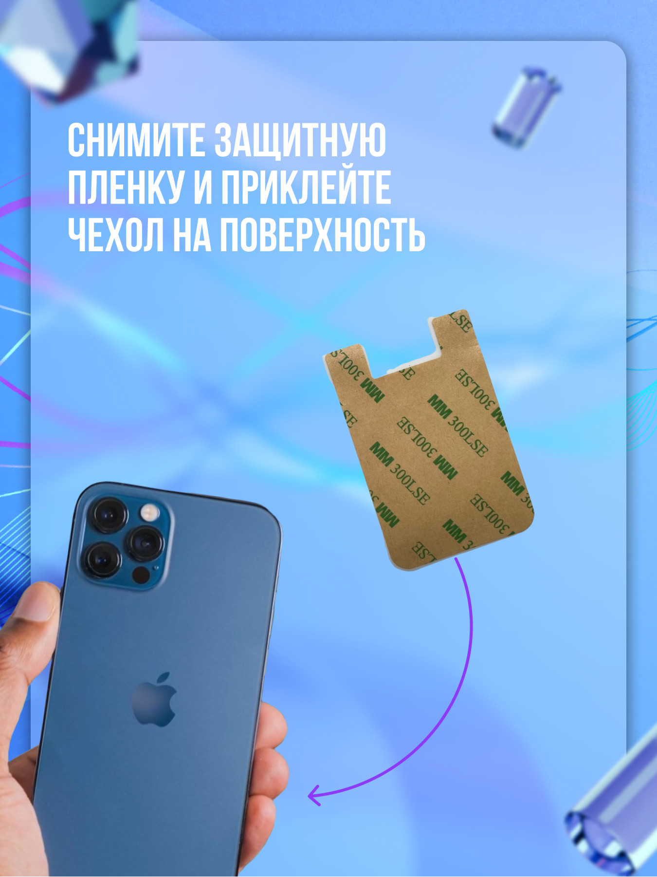 Чехол кардхолдер на телефон для банковских карт и пропусков/ для iPhone /  для Samsung - купить в Moon Land FBS, цена на Мегамаркет