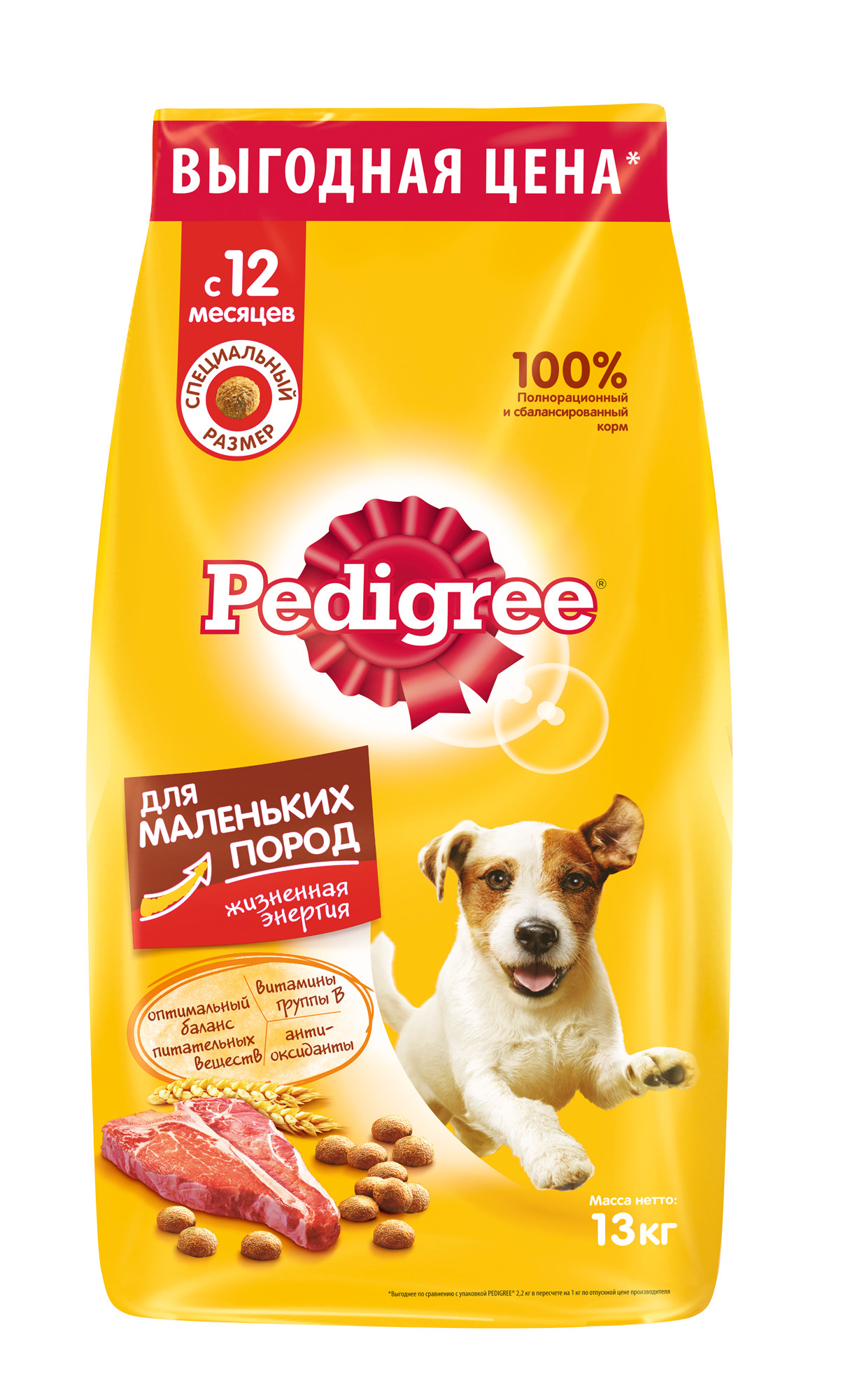 Сухой корм для собак Pedigree для маленьких пород, говядина, 13кг