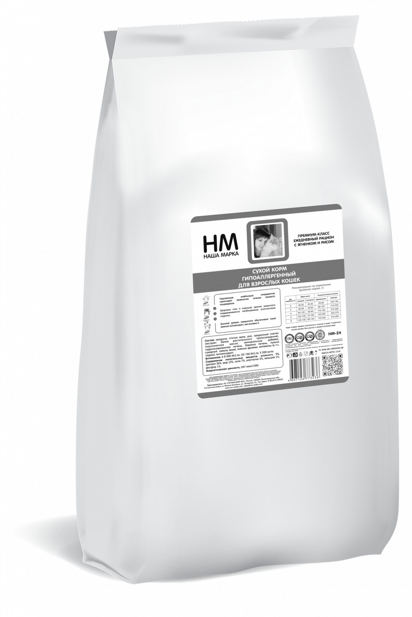Сухой корм для кошек Наша Марка, гипоаллергенный, ягненок и рис, 15кг ...