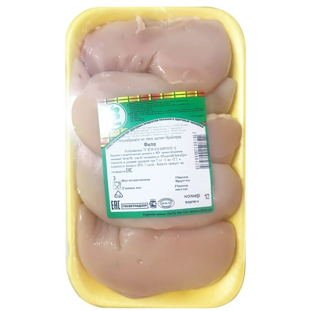 Филе цыплят-бройлеров Ситно охлажденное, лоток, 0,9-1 кг