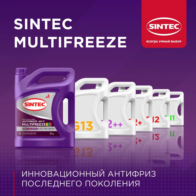 Моторное масло SINTEC полусинтетическое SUPER SAE 10W40 API SG/CD 1л ...