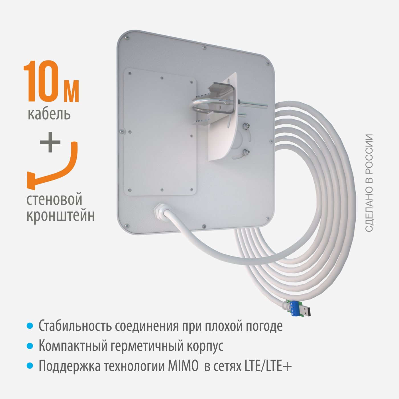 Flat xm mimo. Усилитель интернет-сигнала РЭМО bas-2343 Flat-XM mimo. Антенна РЭМО bas-2343 Flat XM mimo направленная, многодиапазонная. РЭМО contact mimo ts9.