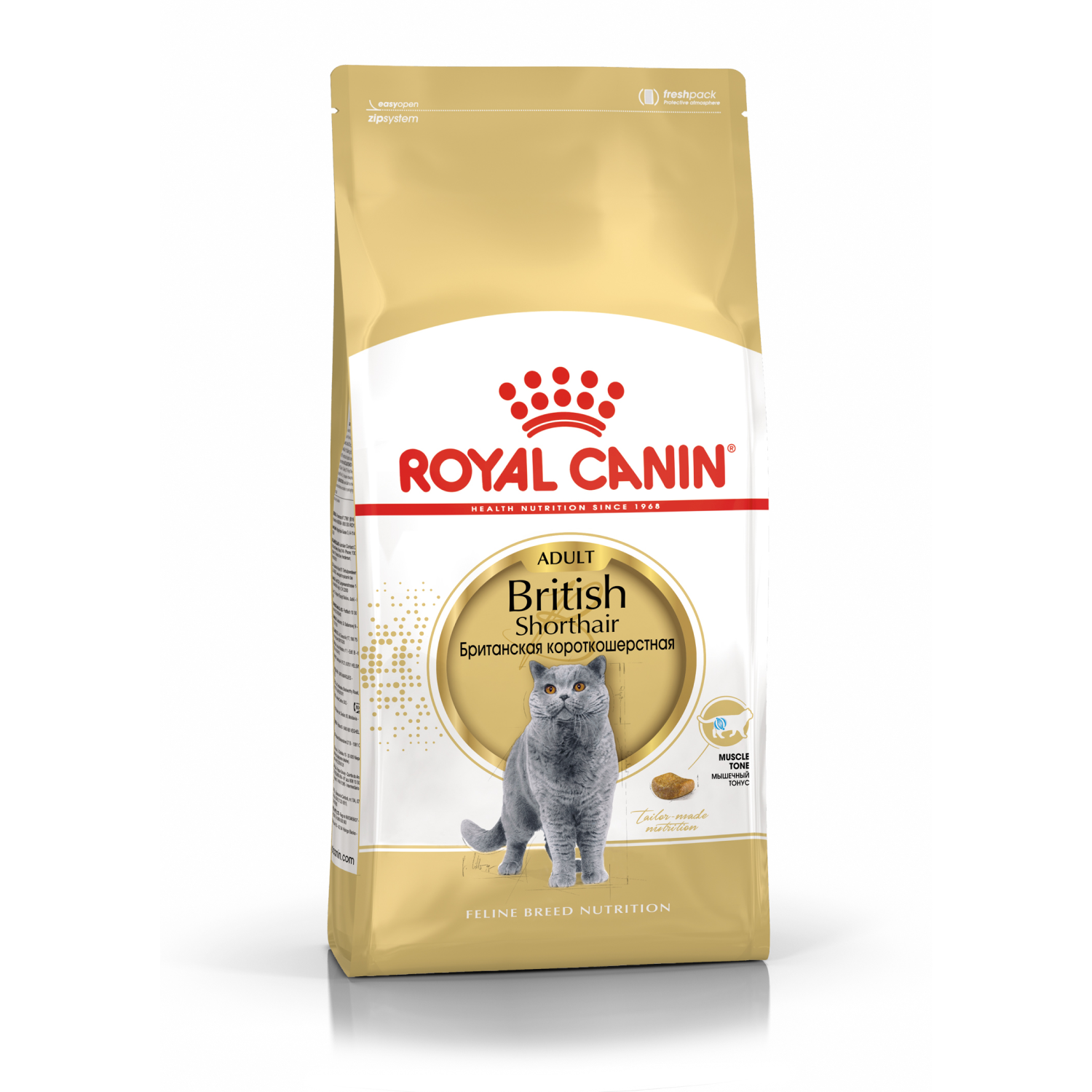 Купить сухой корм для кошек ROYAL CANIN British Shorthair Adult, домашняя птица, 10кг, цены на Мегамаркет | Артикул: 100001284197