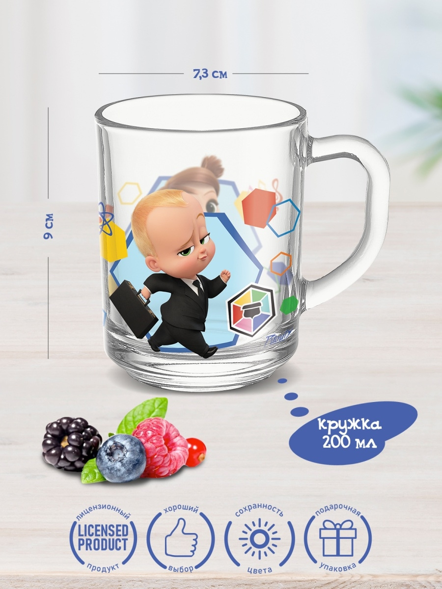 Купить кружка детская PrioritY The Boss Baby, Босс-молокосос 200 мл. в  подарочной упаковке, цены на Мегамаркет | Артикул: 600004697561