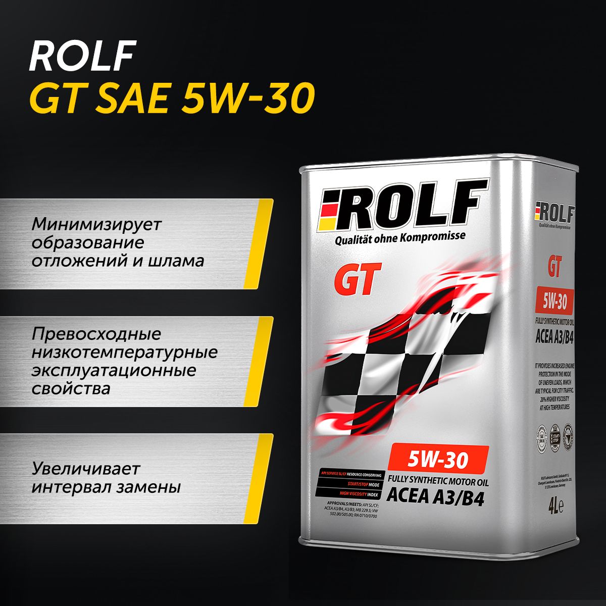Моторное масло rolf professional. Масло Rolf gt. Rolf Ultra SAE 5w-40 Обратная. Масло РОЛЬФ 5 30. SAE 5w-30 API SL.