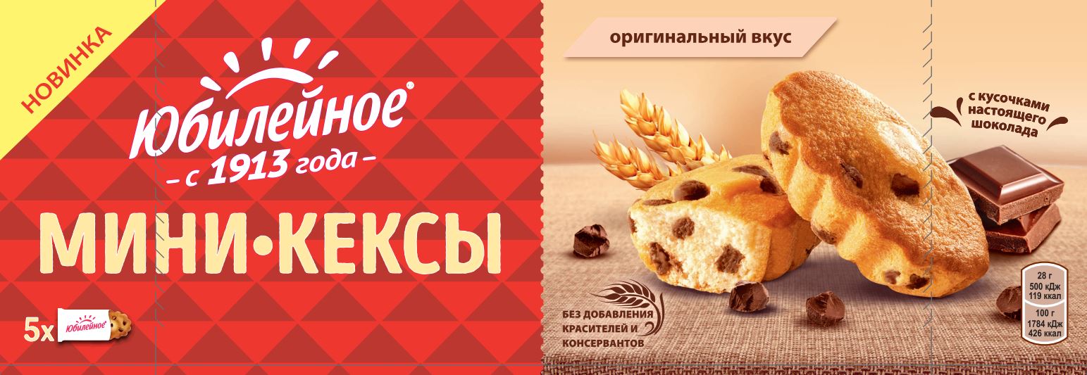 Мини-кексы Юбилейное Оригинальный вкус, с кусочками молочного шоколада, 16  шт по 140 г - купить в Торговый дом Флорин, цена на Мегамаркет