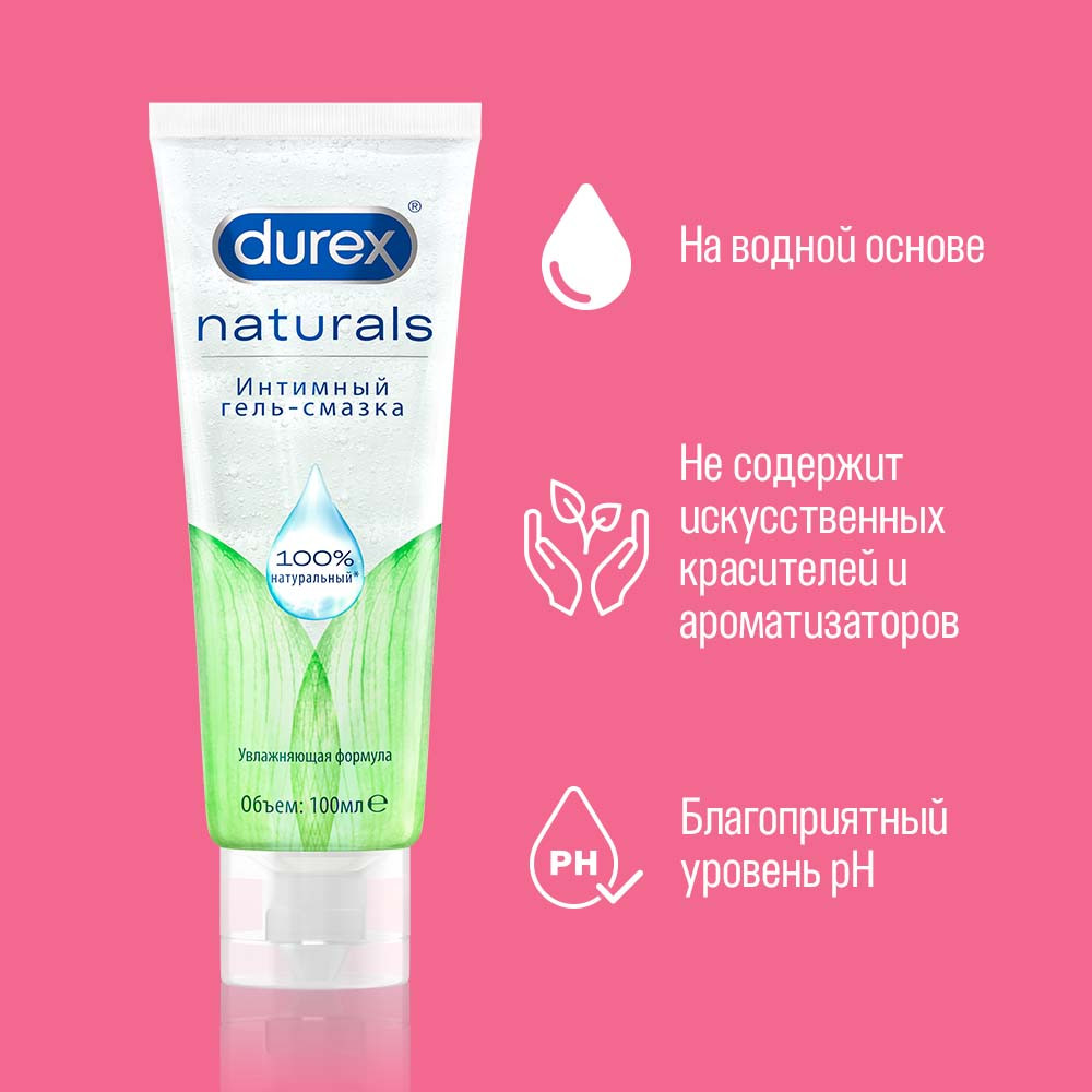 Гель-смазка интимная DUREX Naturals 100 мл - характеристики и описание на  Мегамаркет