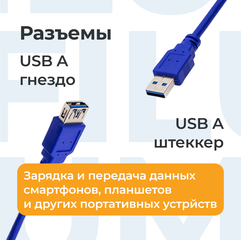 Назначение интерфейса usb. Назначение интерфейса usb
