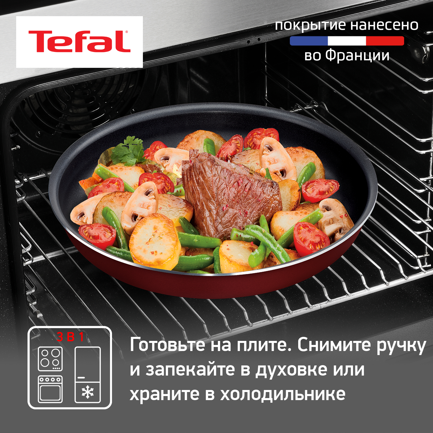 Tefal Optigrill - делимся рецептами | ВКонтакте