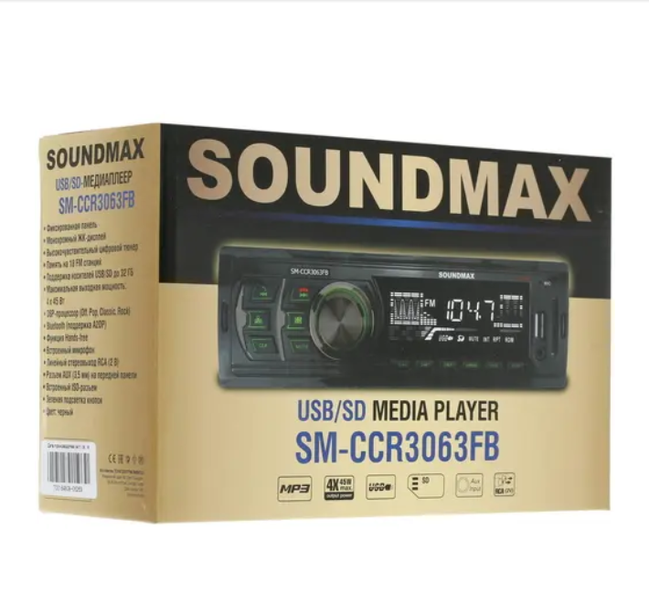 Soundmax sm-ccr 3056f. Магнитола soundmax sm-ccr3035. Soundmax sm ccr3063fb. Pioneer gb 2601. Soundmax sm ccr3063fb.