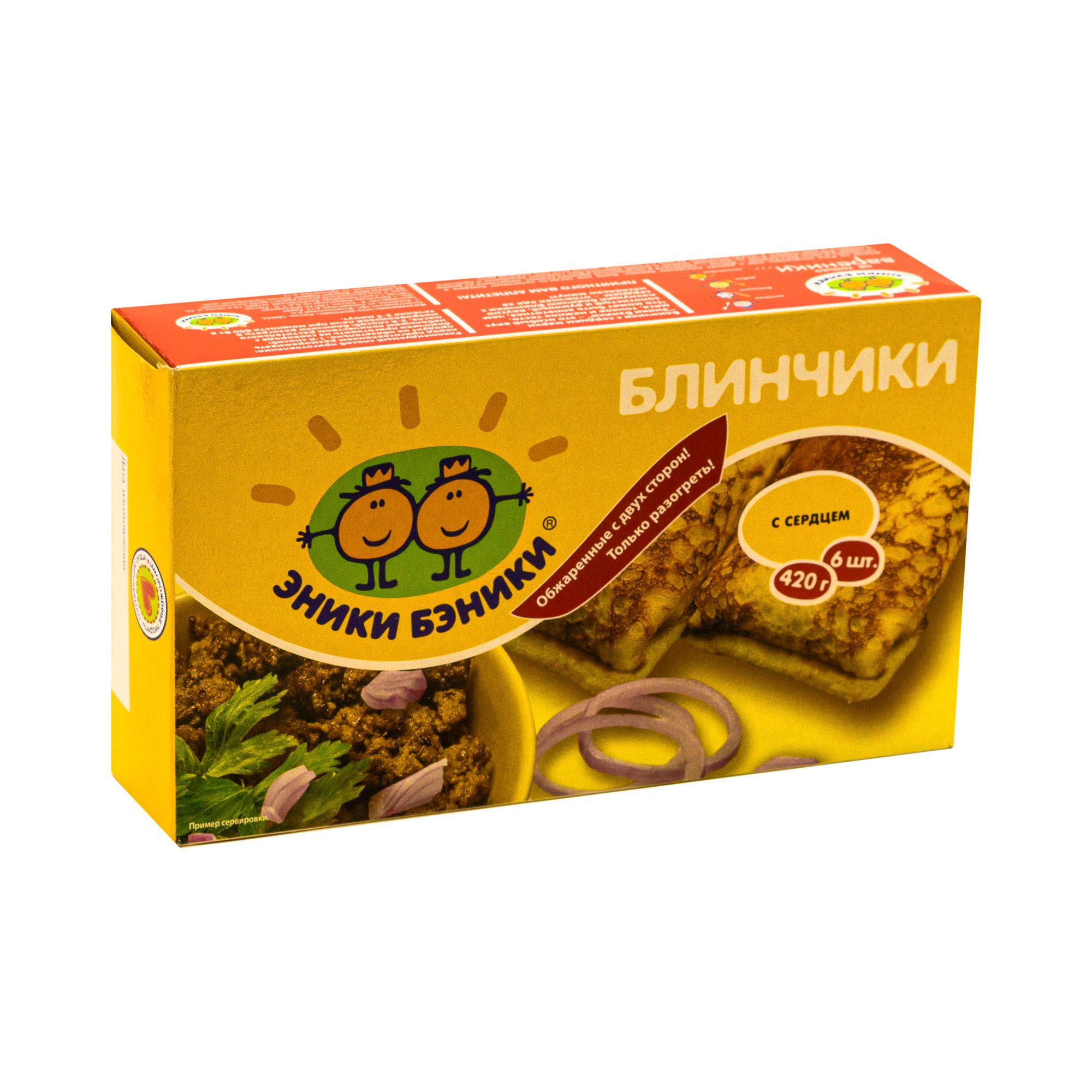 Эник и беник. Эники беники иваново отзывы. Считалка эники беники полностью. Эники беники девочка леночка. Блинчики с мясом морозко 420г.