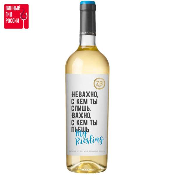 Вино Zolotaya Balka ZB Wine Riesling - купить в Winestyle, цена на Мегамаркет