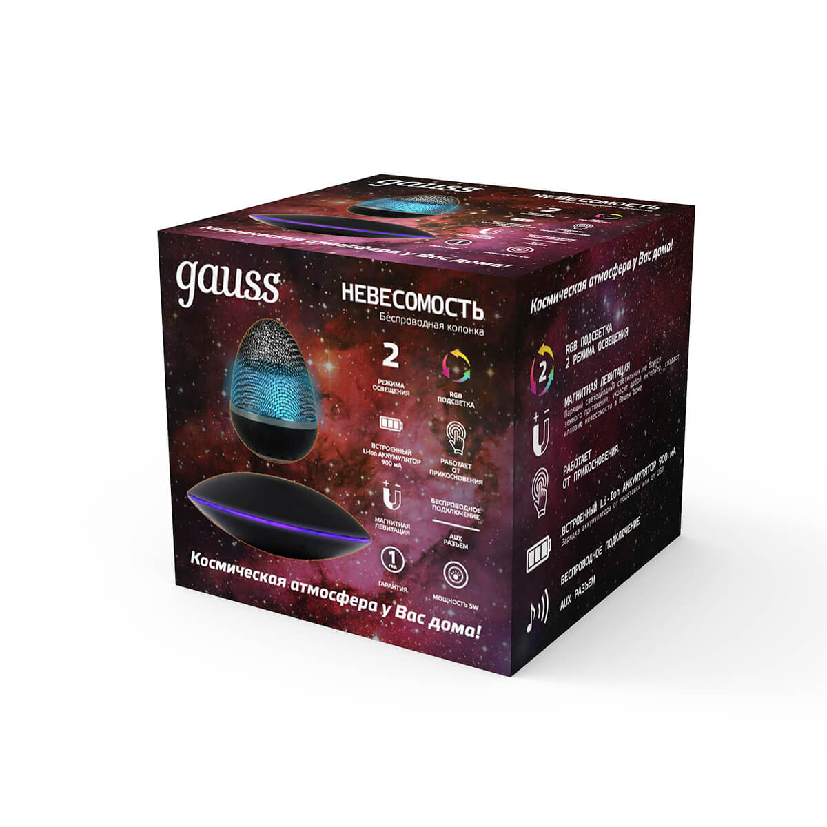 Беспроводная колонка Gauss LV 5W RGB 220-240V/5V Li-ion 900mA левитация LED 1/8, купить в Москве, цены в интернет-магазинах на Мегамаркет