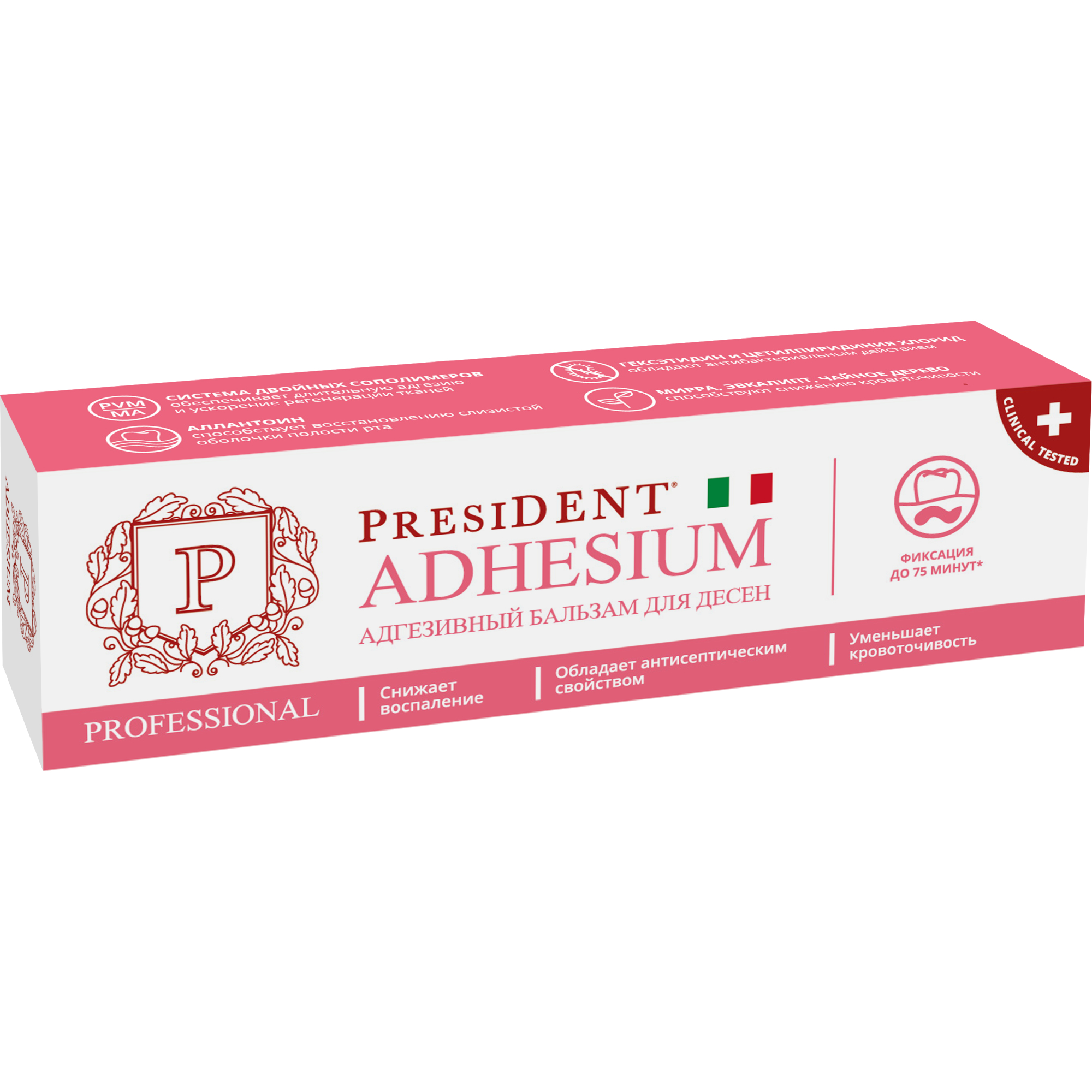 Adhesium president. President адгезивный бальзам. Гель president profi plus effect balm. Adhesium president. Асепта бальзам для десен адгезивный.