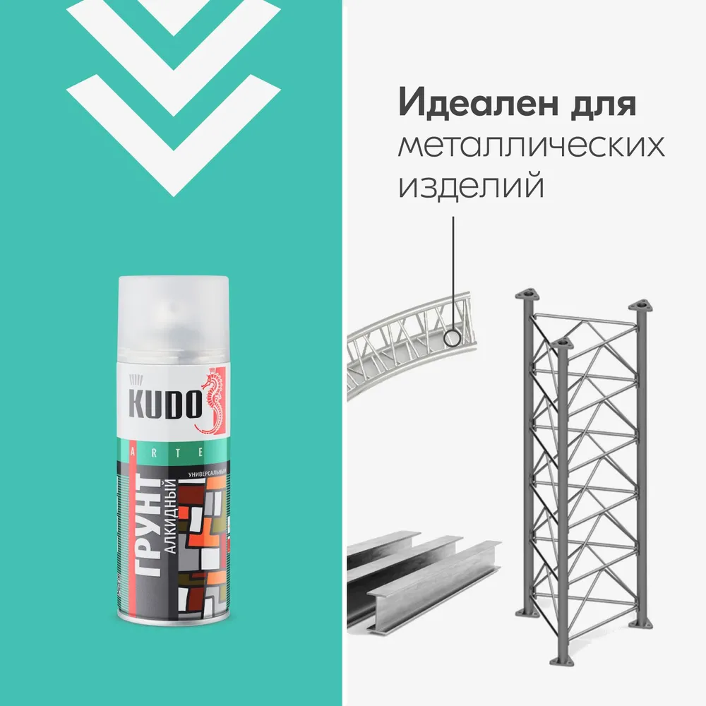 Грунт KUDO универсальный ЧЕРНЫЙ 520 мл - отзывы покупателей на Мегамаркет |  600002366686