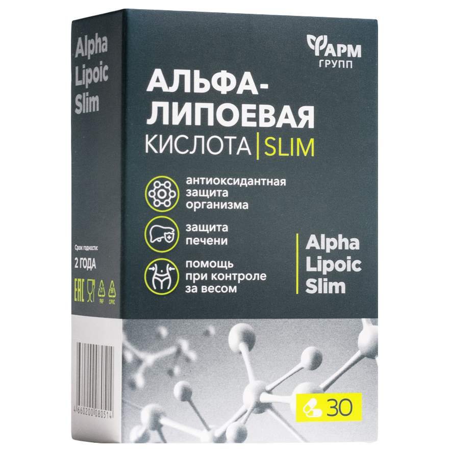 Альфа-липоевая кислота, капсулы 30 шт. по 400 мг - купить в интернет-магазинах, цены на Мегамаркет | витамины, минералы и пищевые добавки 9630341