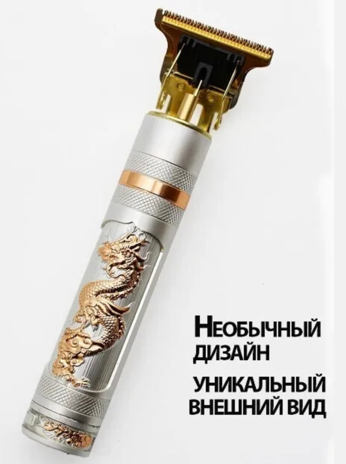 Машинка Для Стрижки Бороды Купить В Спб